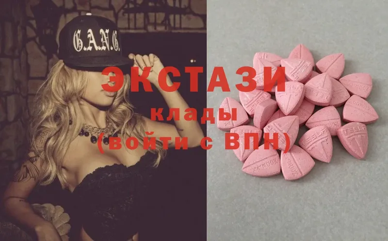 Ecstasy 250 мг  где найти   Каспийск 